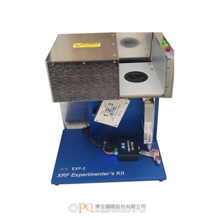 完整的 XRF 實驗套件