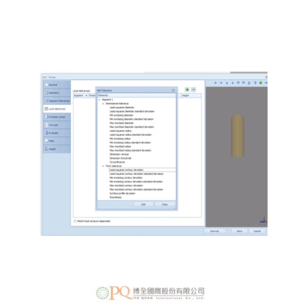 LOTOS 3D 量測系統