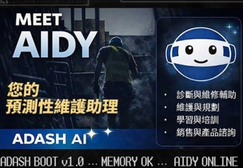 認識 AIDY:Adash 的預測性維護虛擬助理