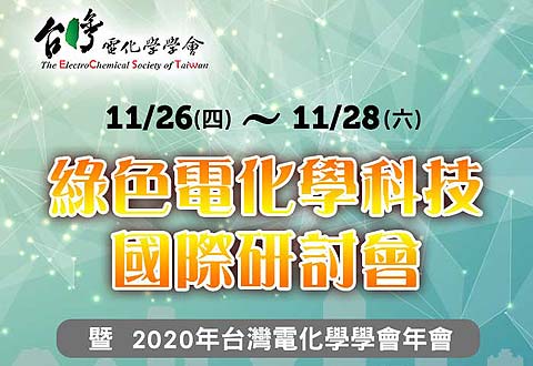 news-2020icget news-2020icget