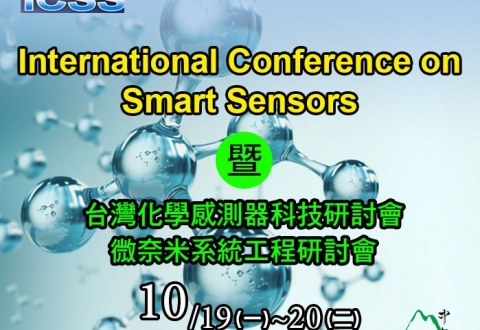 ICSS 2020 International Conference on Smart Sensors 暨第25屆台灣化學感測器科技研討會/第23屆微奈米系統工程研討會